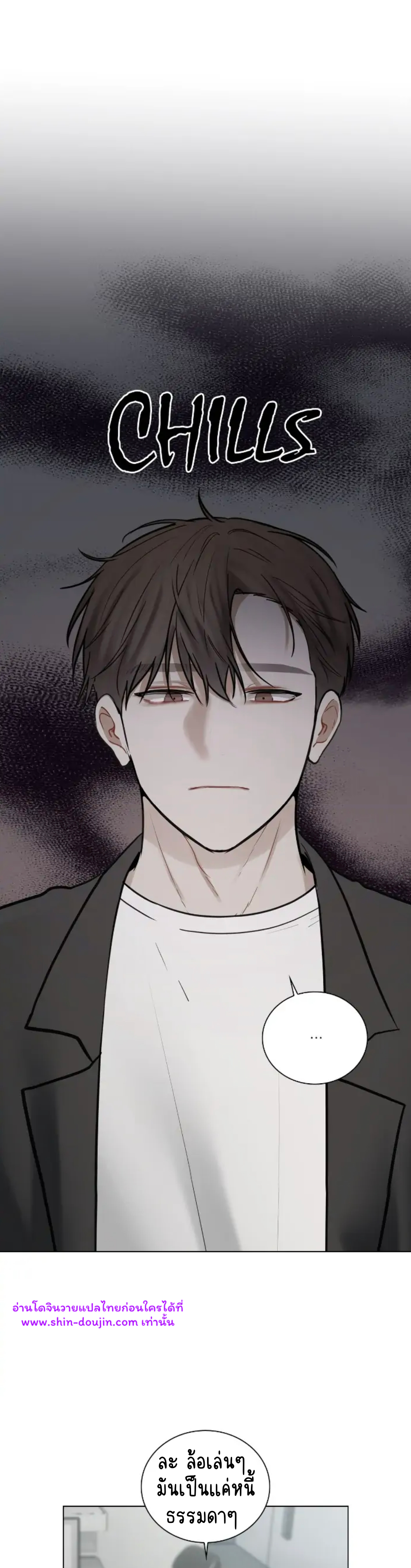 Someone Like You EP 23